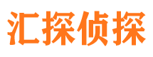 萧山市调查取证